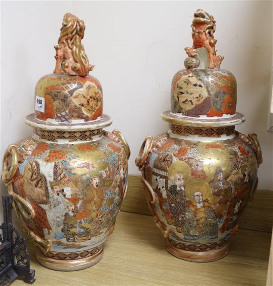 A pair of Satsuma earthenware lidded baluster vases (restorations) height 60cm